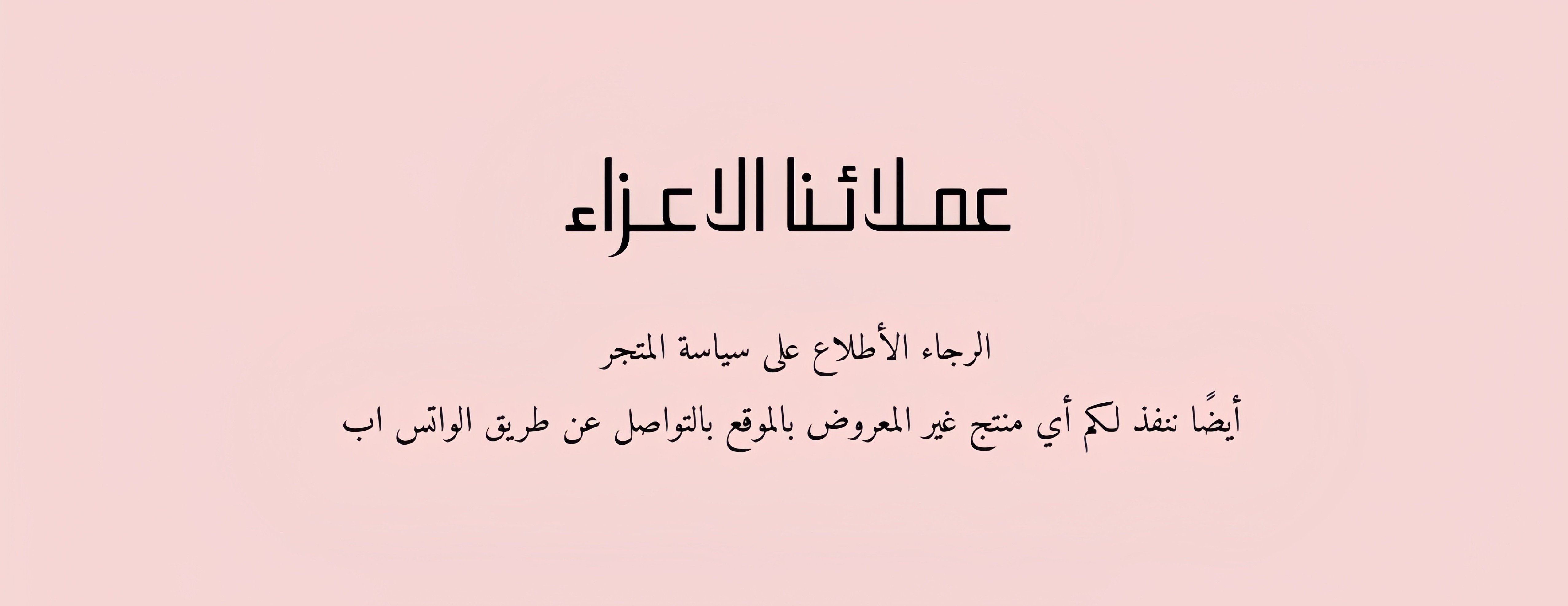 أرفلون image-slider-1