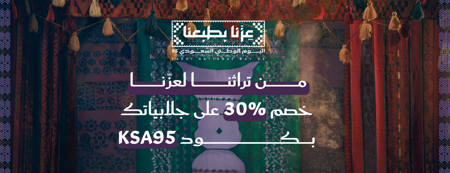 ميلاف