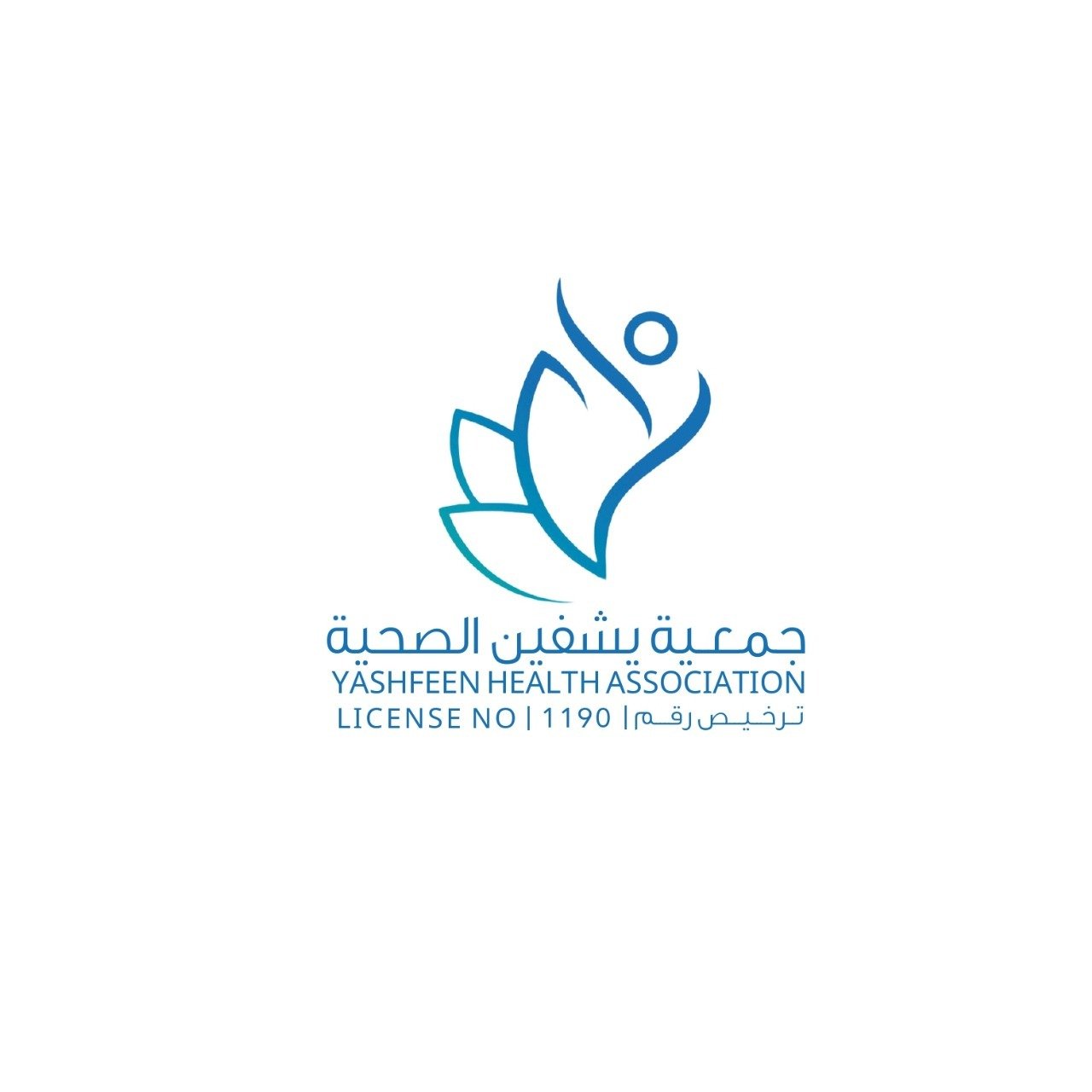 جمعية يشفين الصحية
