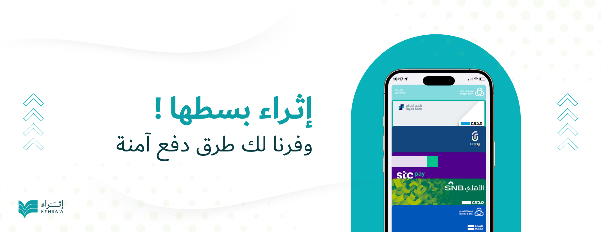 إثراء image-slider-2