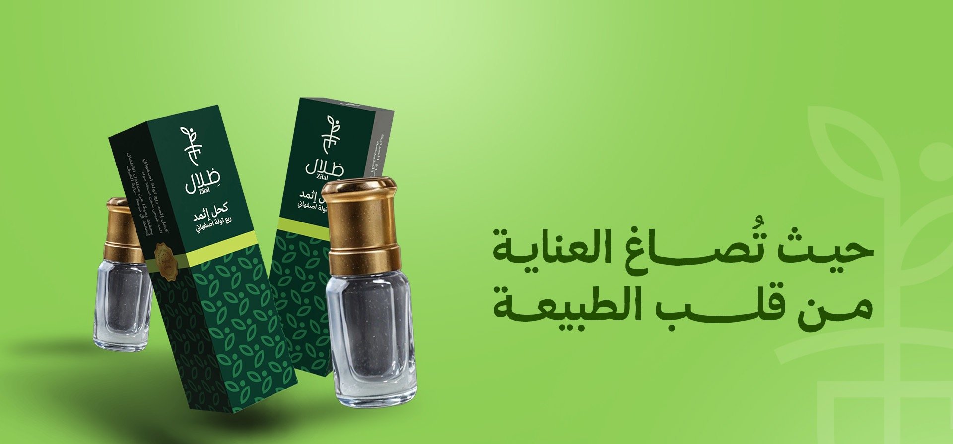 ظِلال