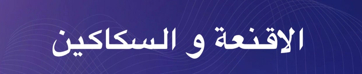 fixed banner