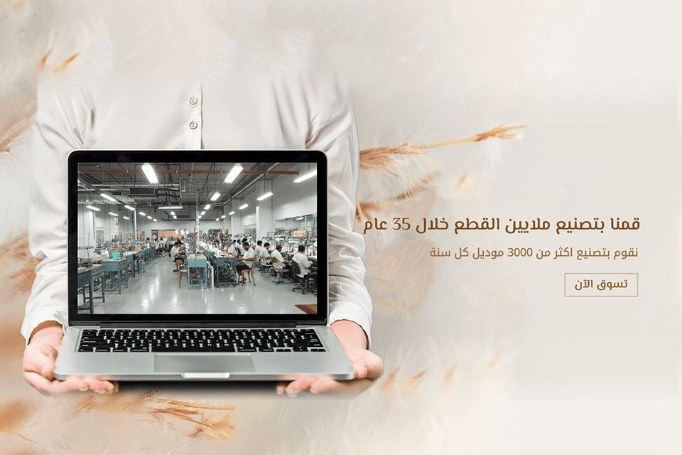 متجر طيبة للصياغة والمجوهرات المحدودة