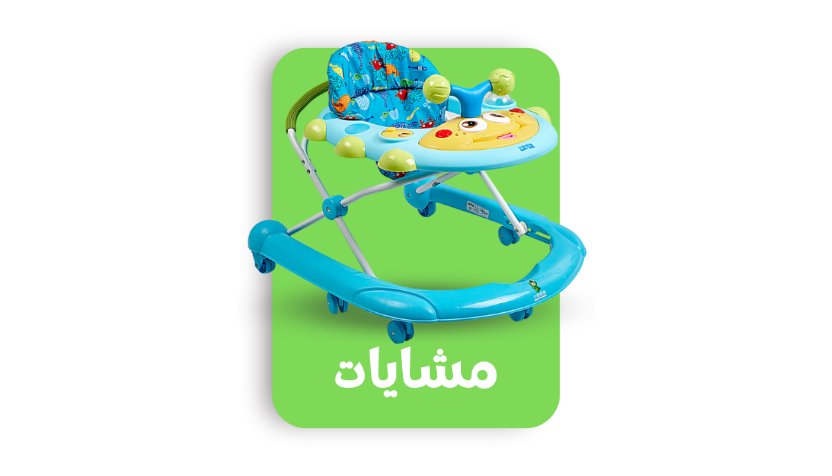 مشايات