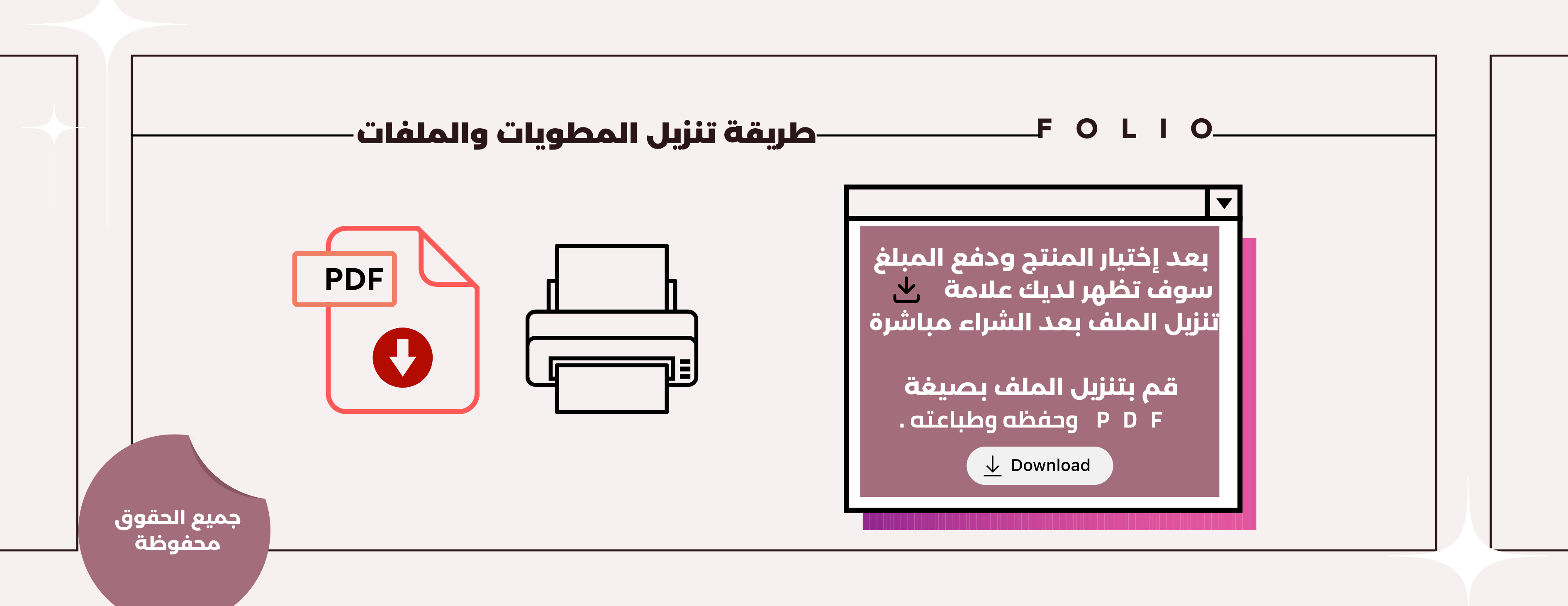فولـيـو .. Folio image-slider-1