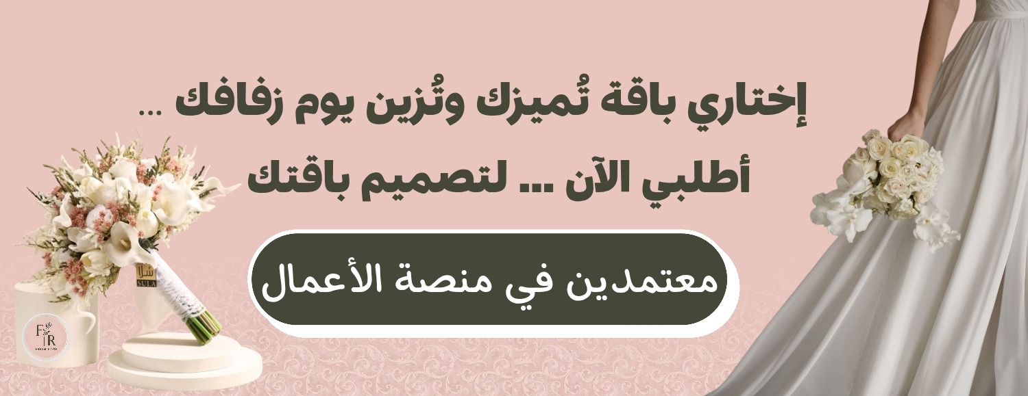 قسم باقات الورود image-slider-1