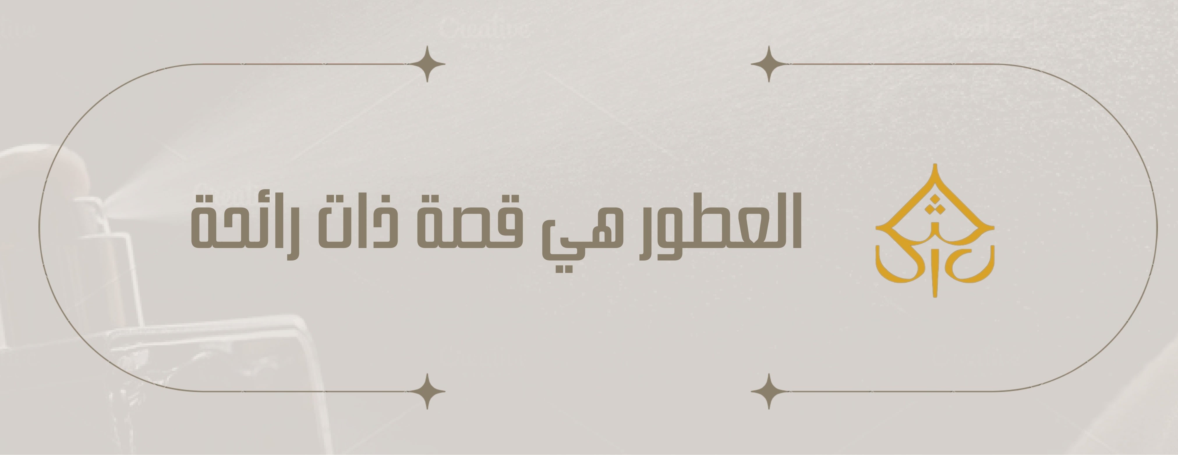رشا العتيبي image-slider-0