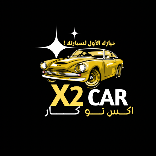 اكس تو كار | X2 CAR