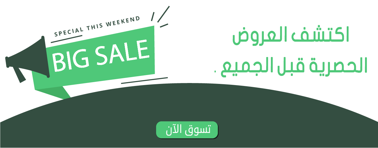 fixed banner