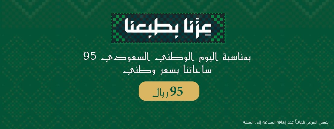 متجر رونق - RONQ STORE image-slider-0