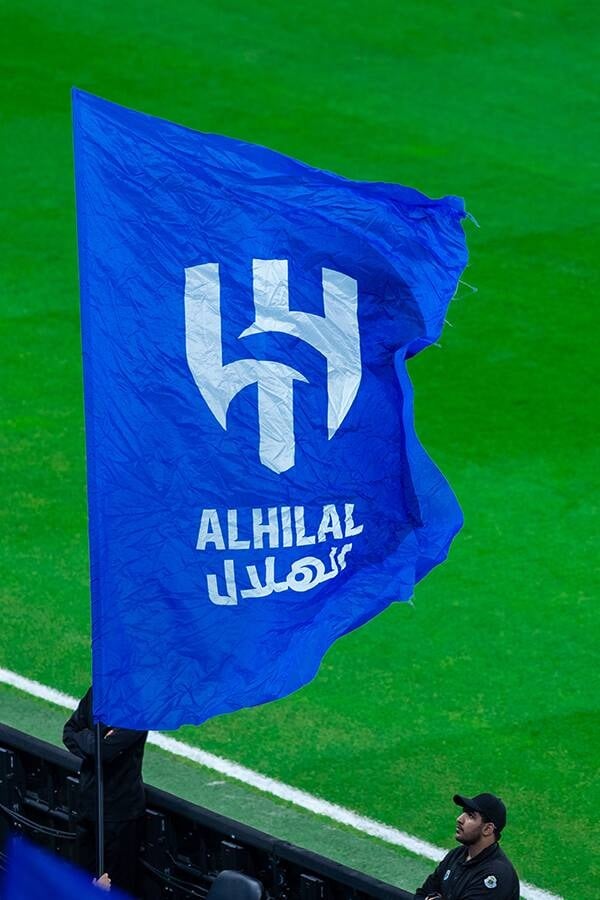 نادي الهلال