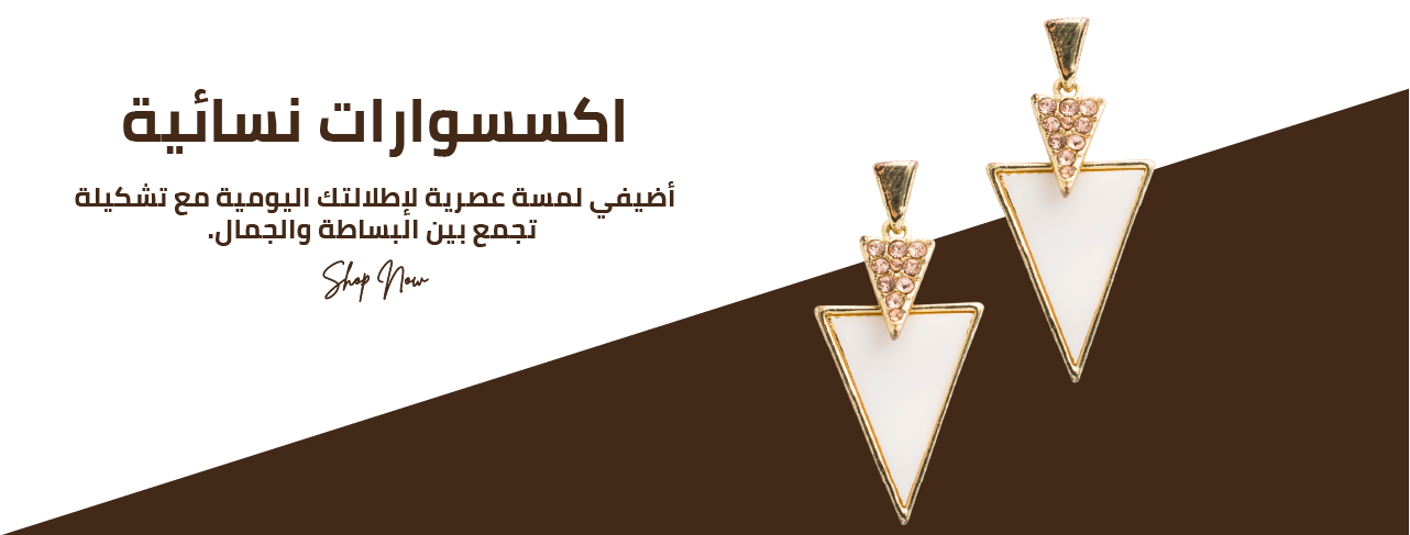 fixed banner