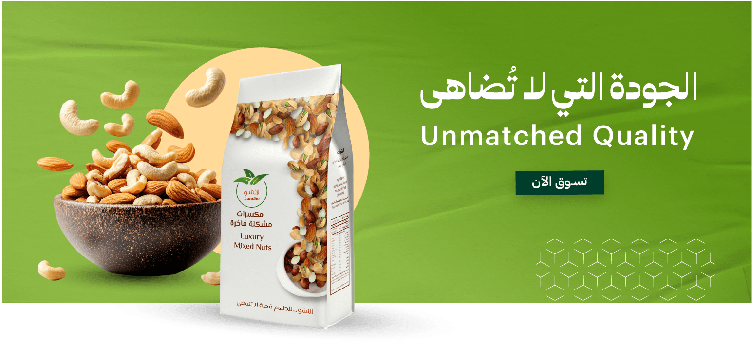 لانشو Lancho image-slider-1