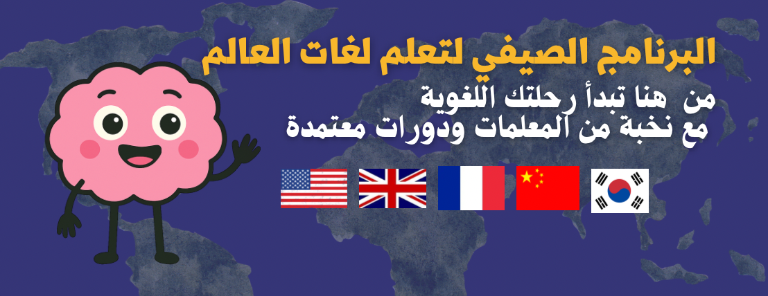 معهد نباهة لغوية للتدريب image-slider-0