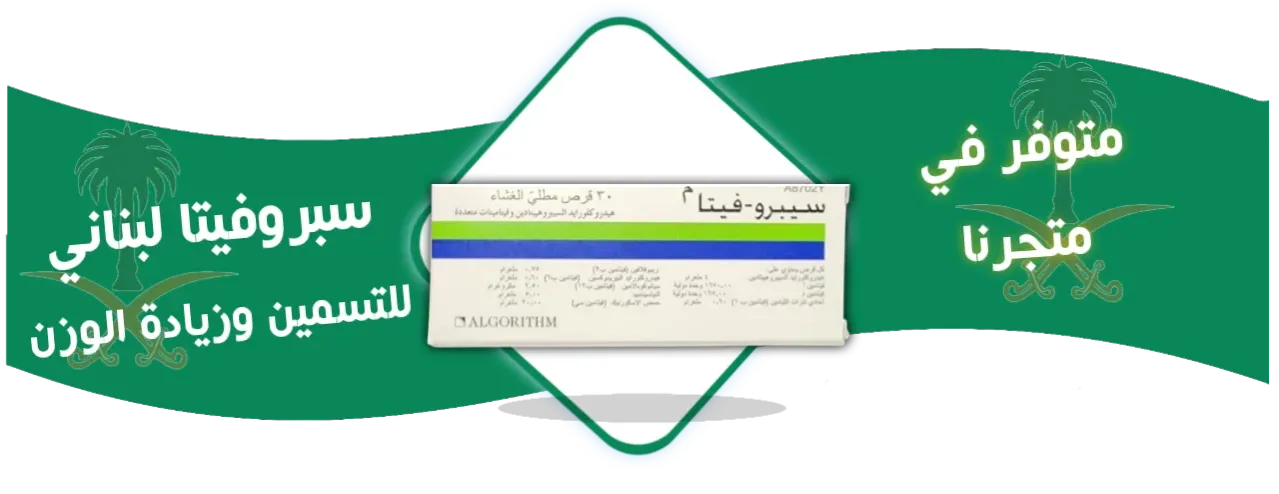 عناية واعشاب image-slider-0