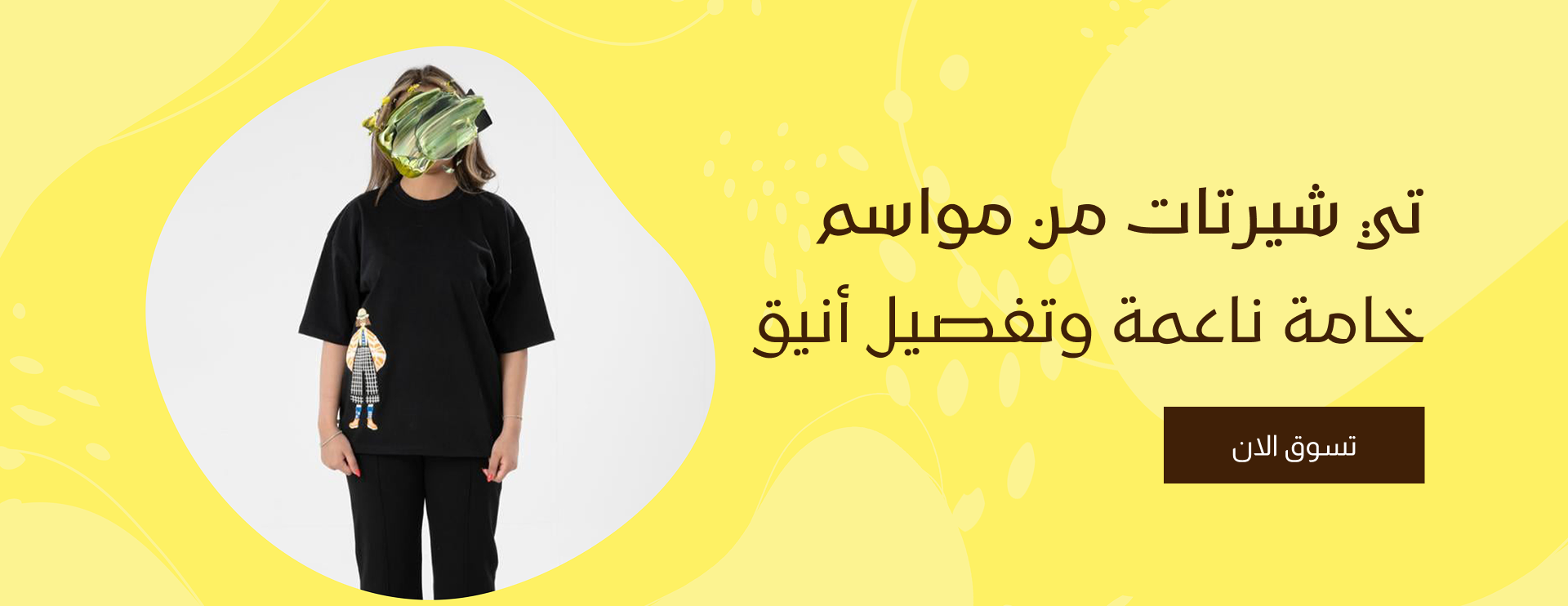 مواسم image-slider-1