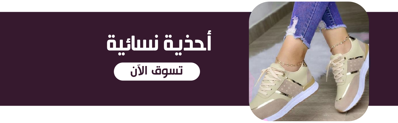 fixed banner