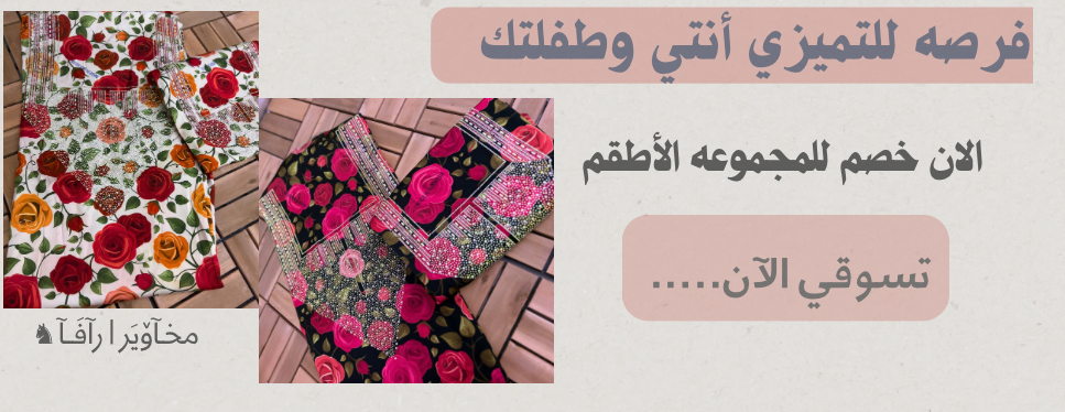 مخـآۆيَر | رآفَآ ♞ image-slider-1