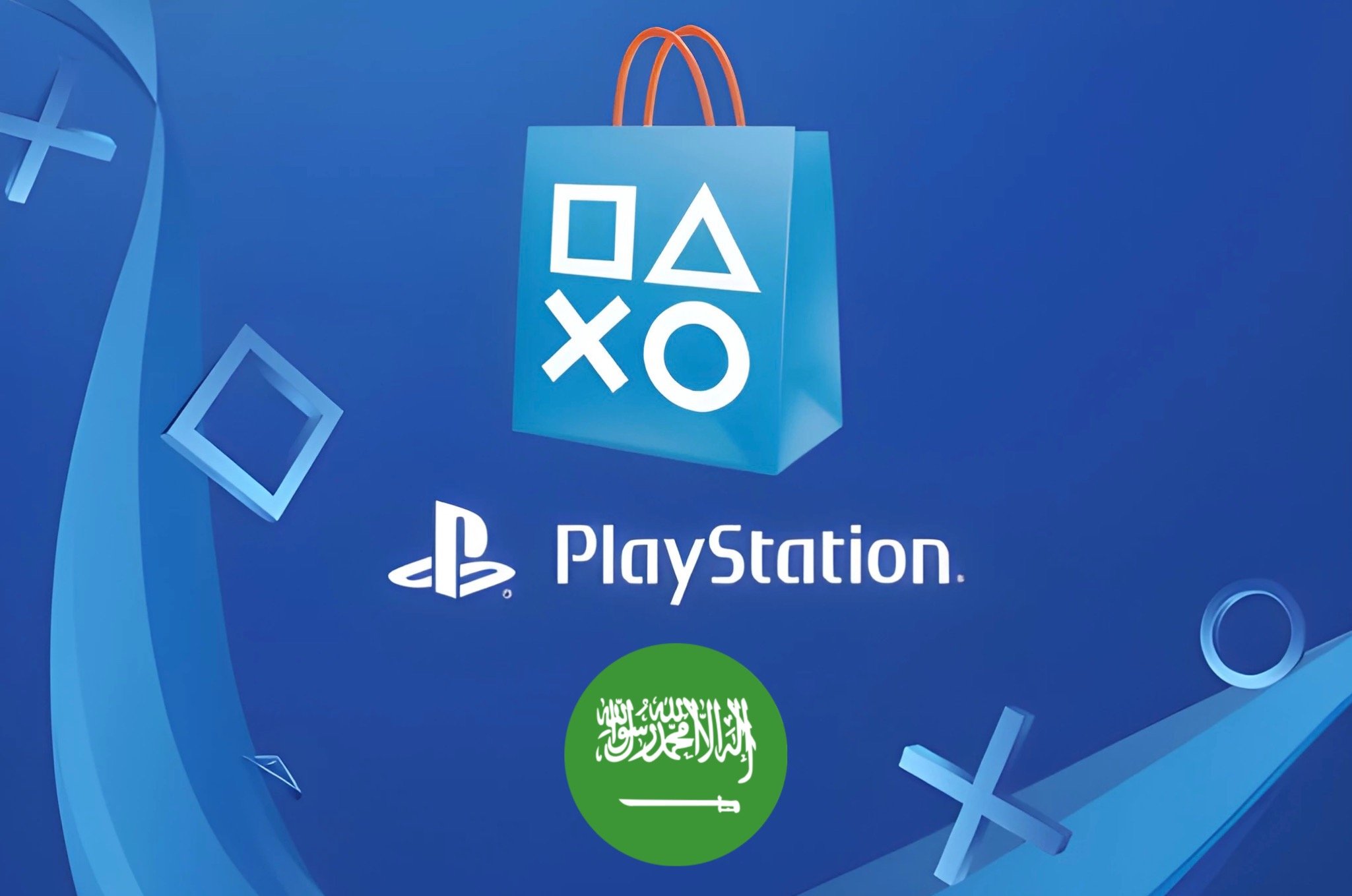 شحن الالعاب | ستور بلاي ستيشن