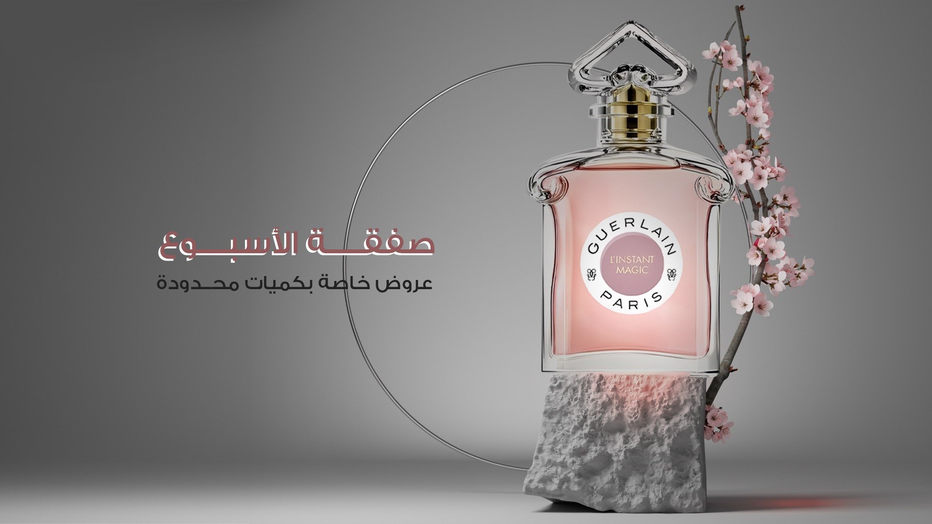 حنان العطور افضل متجر اون لاين سعودي