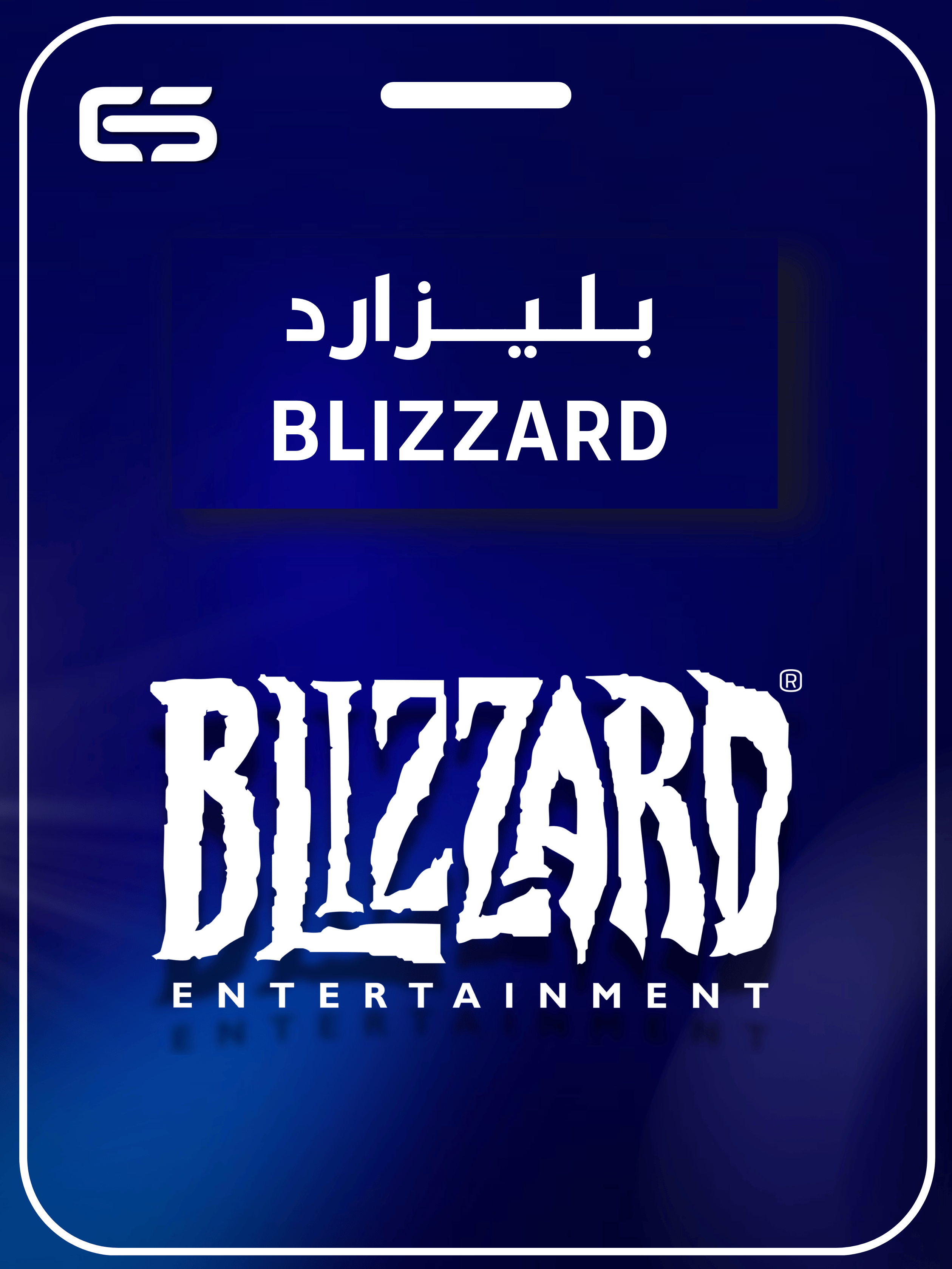 category banner