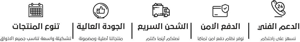 fixed banner