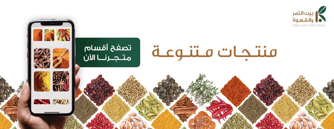 بيت التمر والقهوة image-slider-3