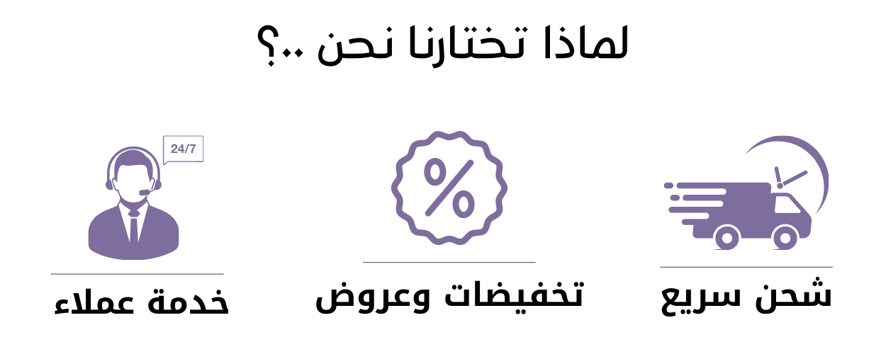 متجر حديقة نهى | Noha Garden Store image-slider-0