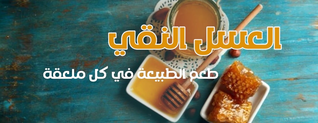 crystalatalteeb image-slider-0