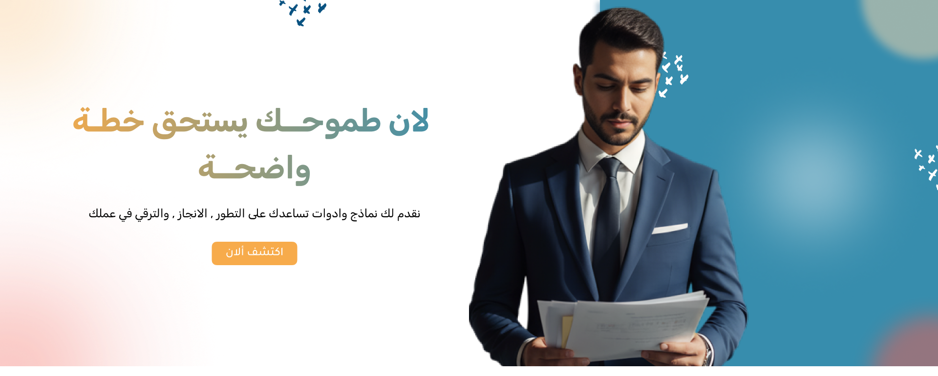 Talent Bubble image-slider-0