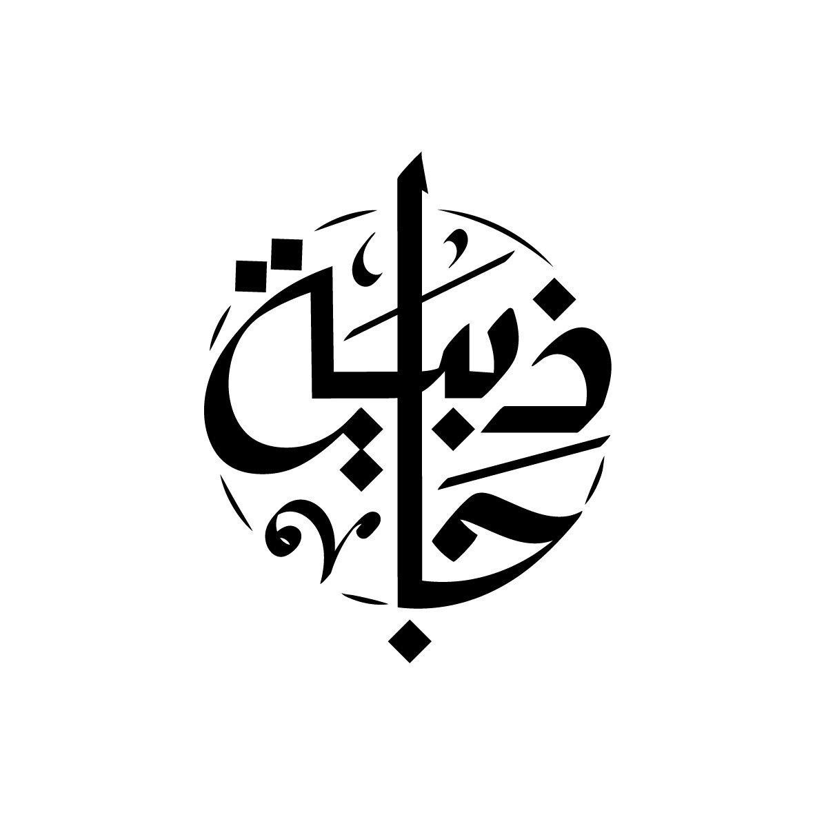جاذبية logo