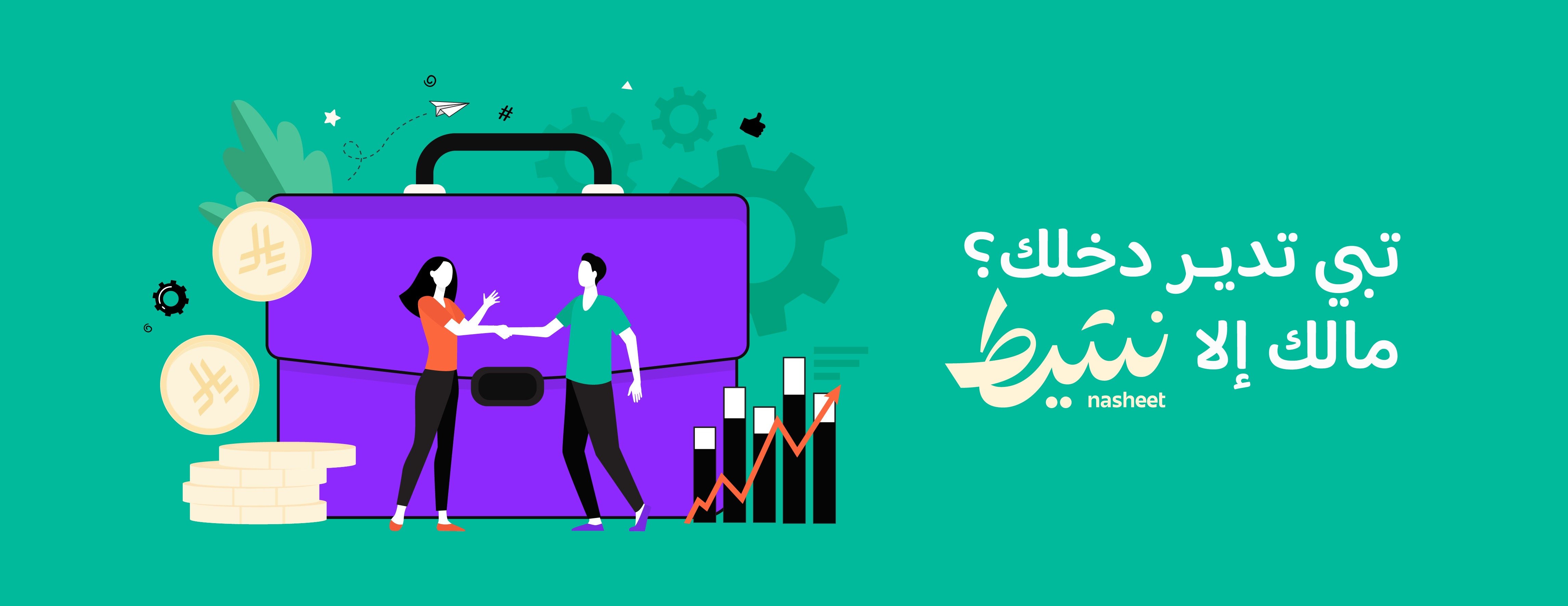 نشيط image-slider-3