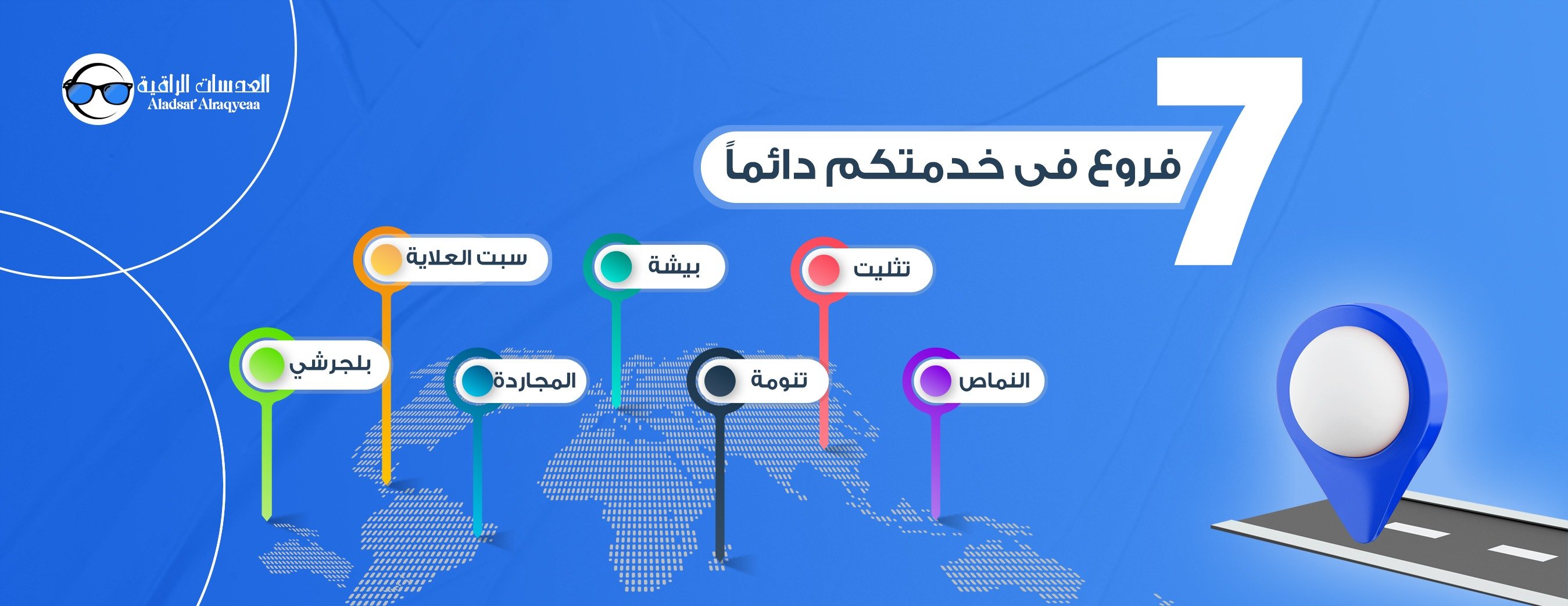 العدسات الراقية للبصريات image-slider-1