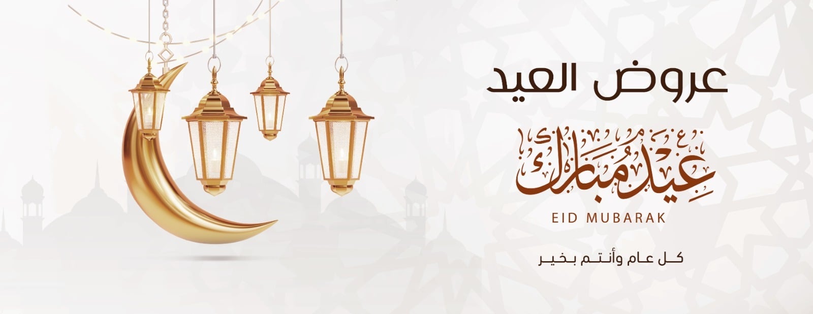 ركن بيت الجوزاء