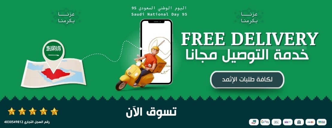 كحيل العين image-slider-1