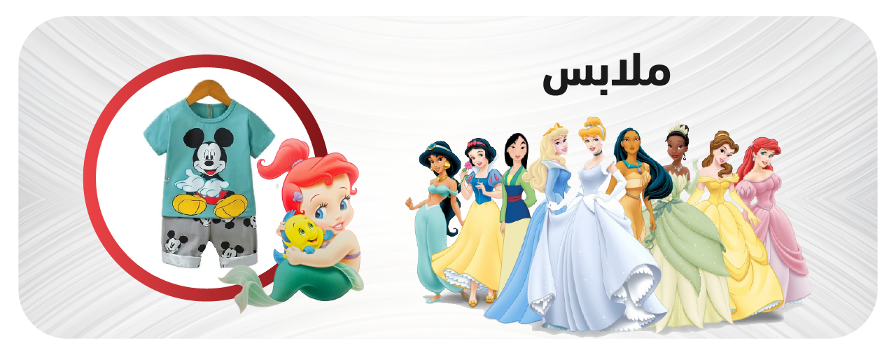 fixed banner