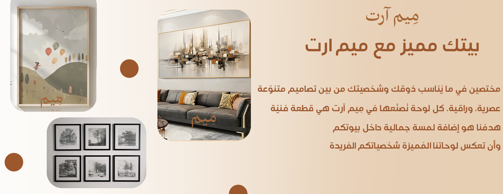 MEEM ART | ميم آرت image-slider-0