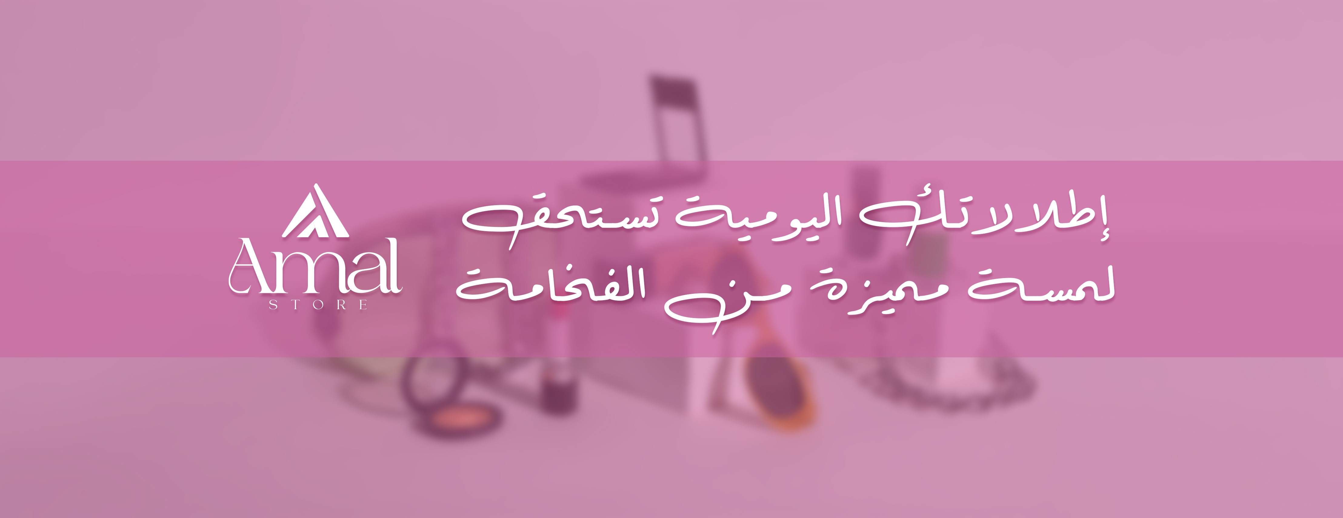 fixed banner