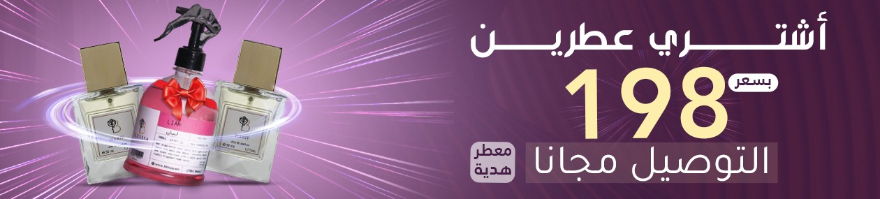 fixed banner