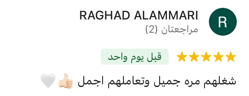 مختلف زهر وهدية image-slider-0