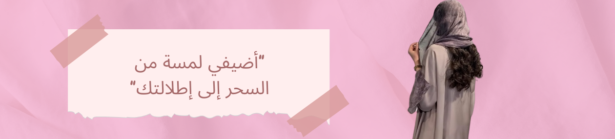 fixed banner