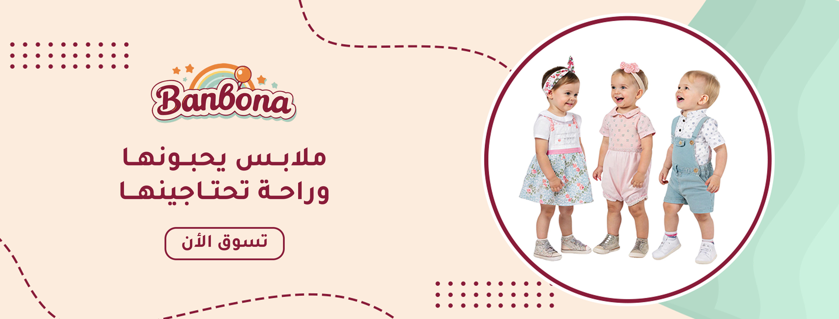 Banbona image-slider-0