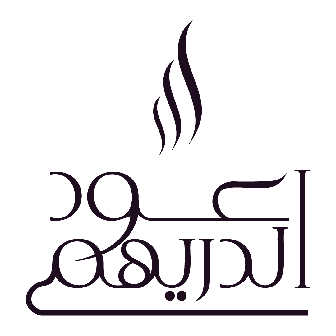 عود الدريهم-alt-logo