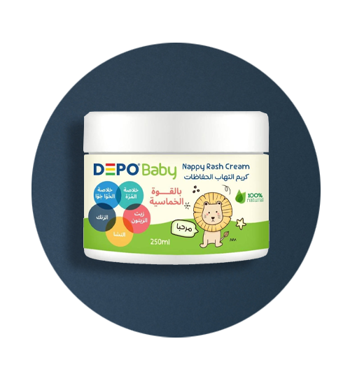 كريم الحفاضات