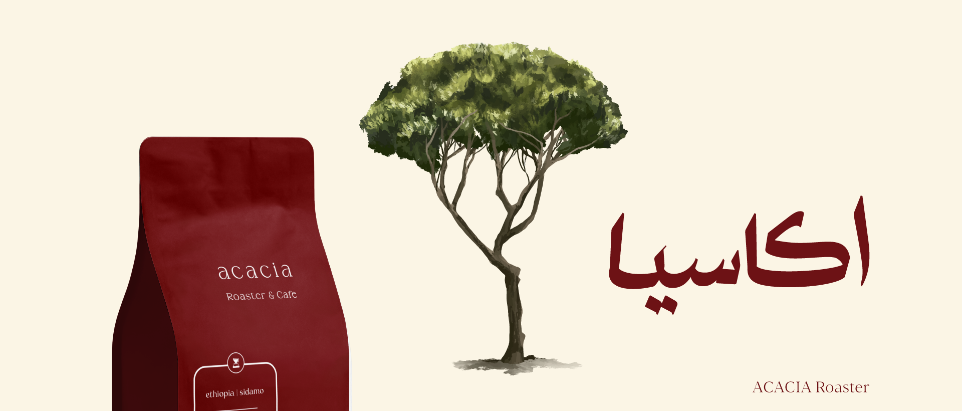 fixed banner