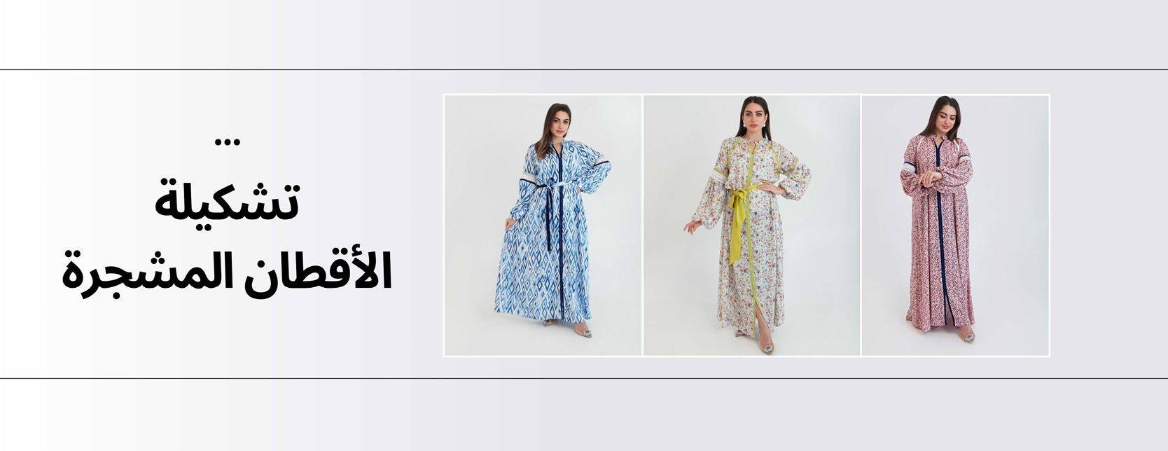 Lubna haute couture image-slider-0