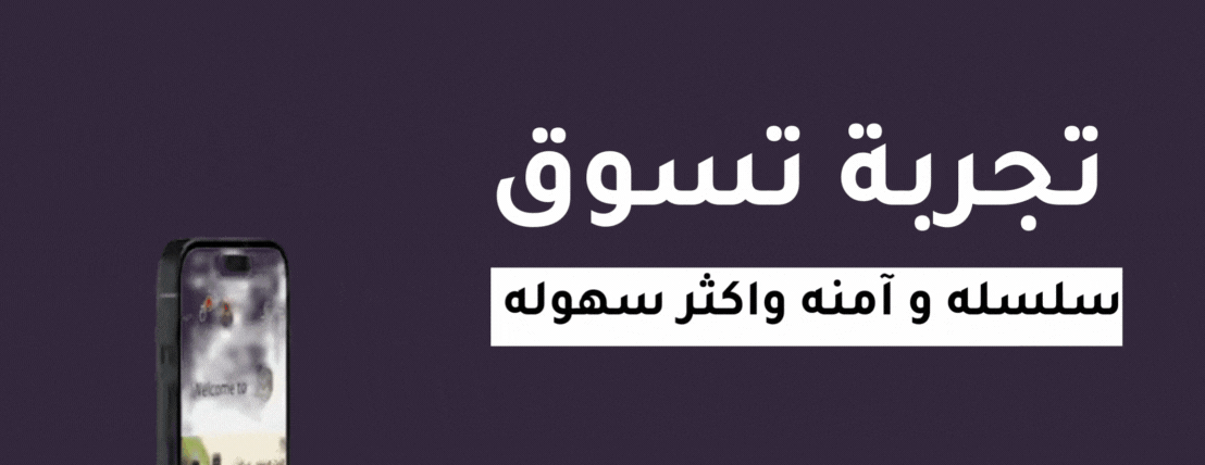 fixed banner