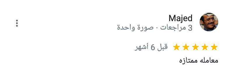 https://cdn.salla.sa/form-builder/biwWaVavAZNDw0TWEzAt4pRaShXTq7cKO6dNMoHJ.png