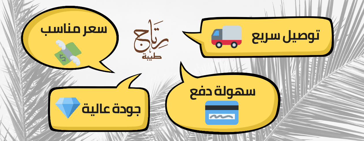 رِتَاج طيبة للحلويات image-slider-1