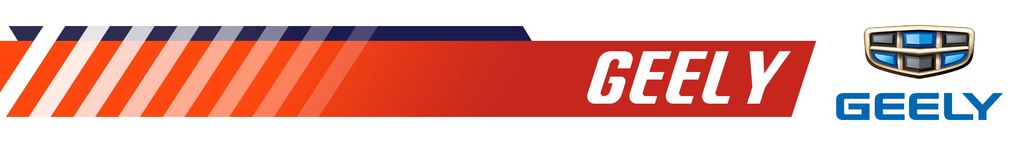 Geely Emblem